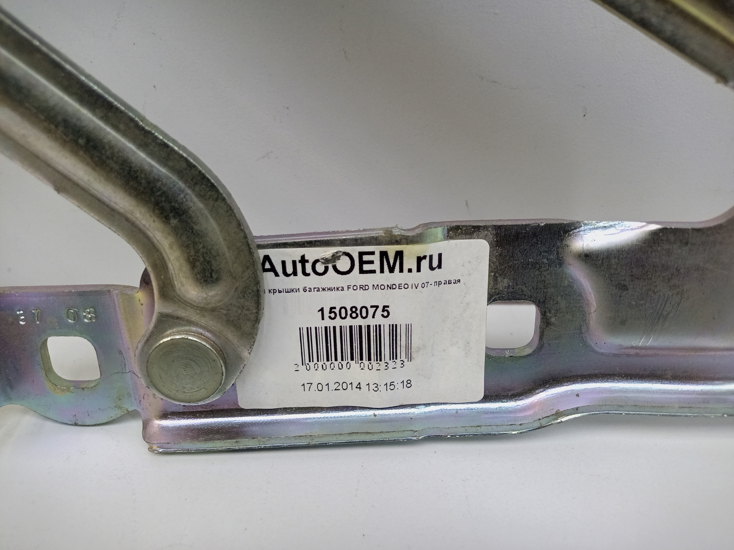 Комплект петель крышки багажника Ford Mondeo 4 Sedan