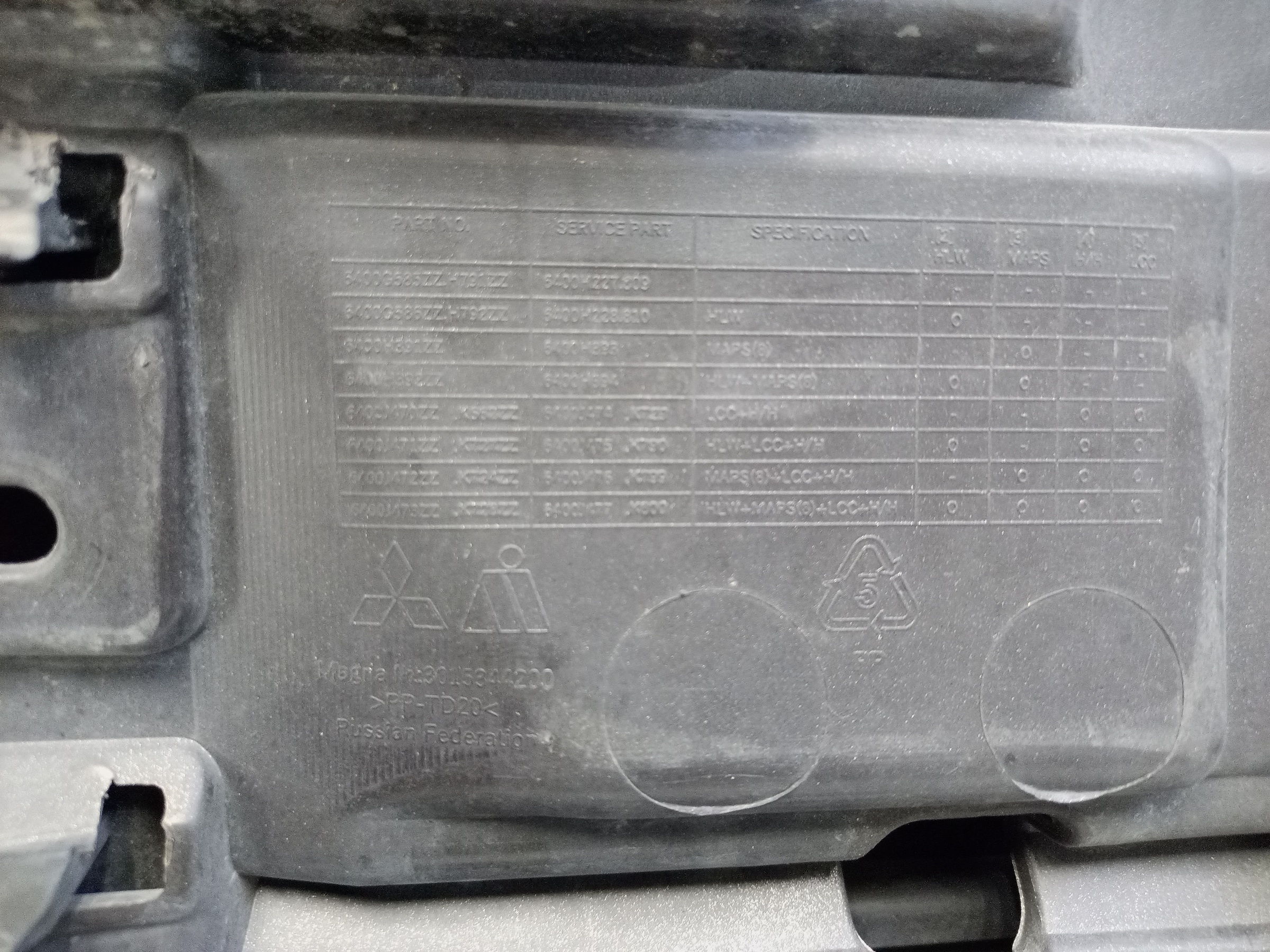 Бампер передний Mitsubishi Outlander 3 Restail 3