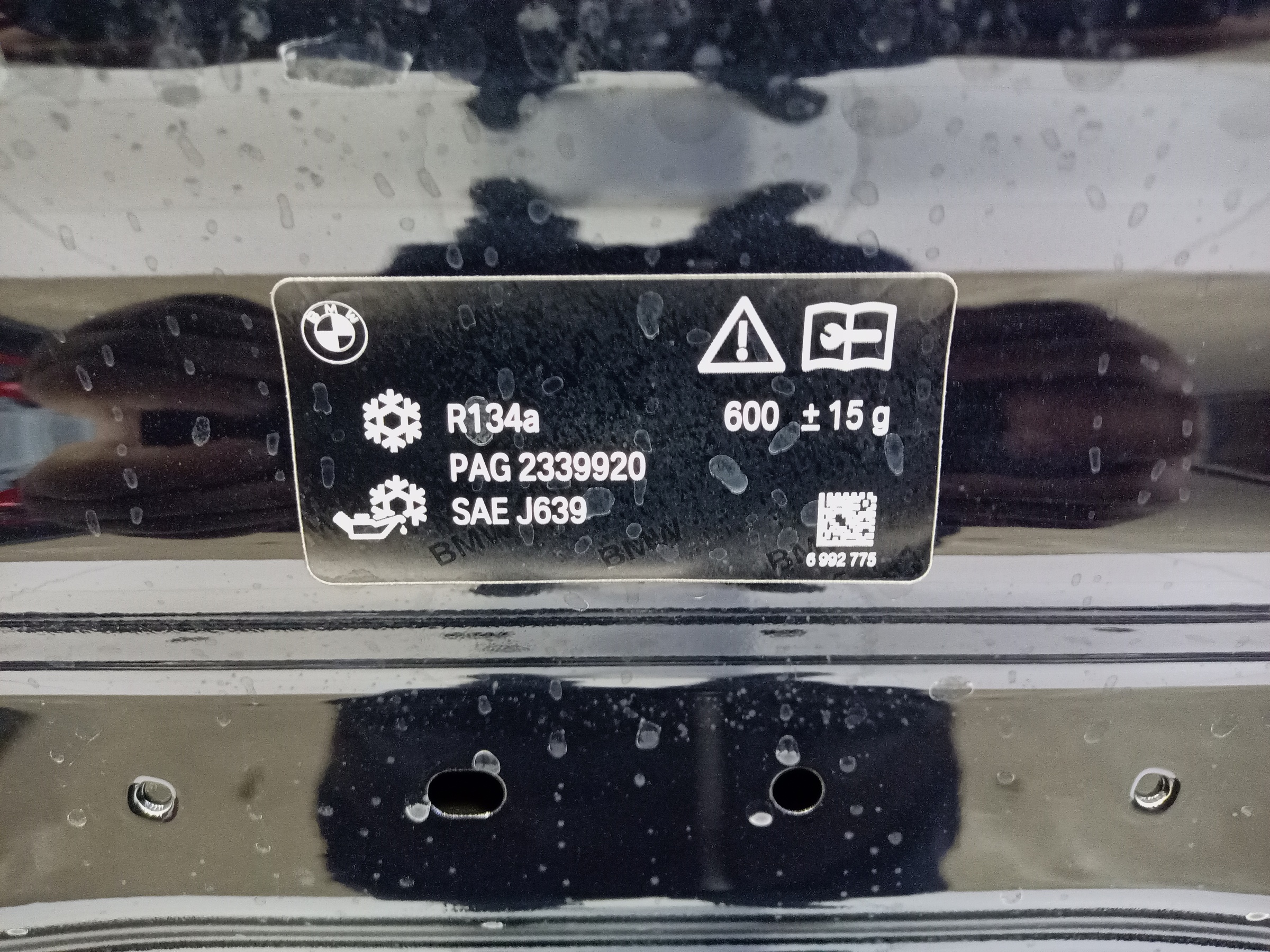 Капот BMW X5 G05