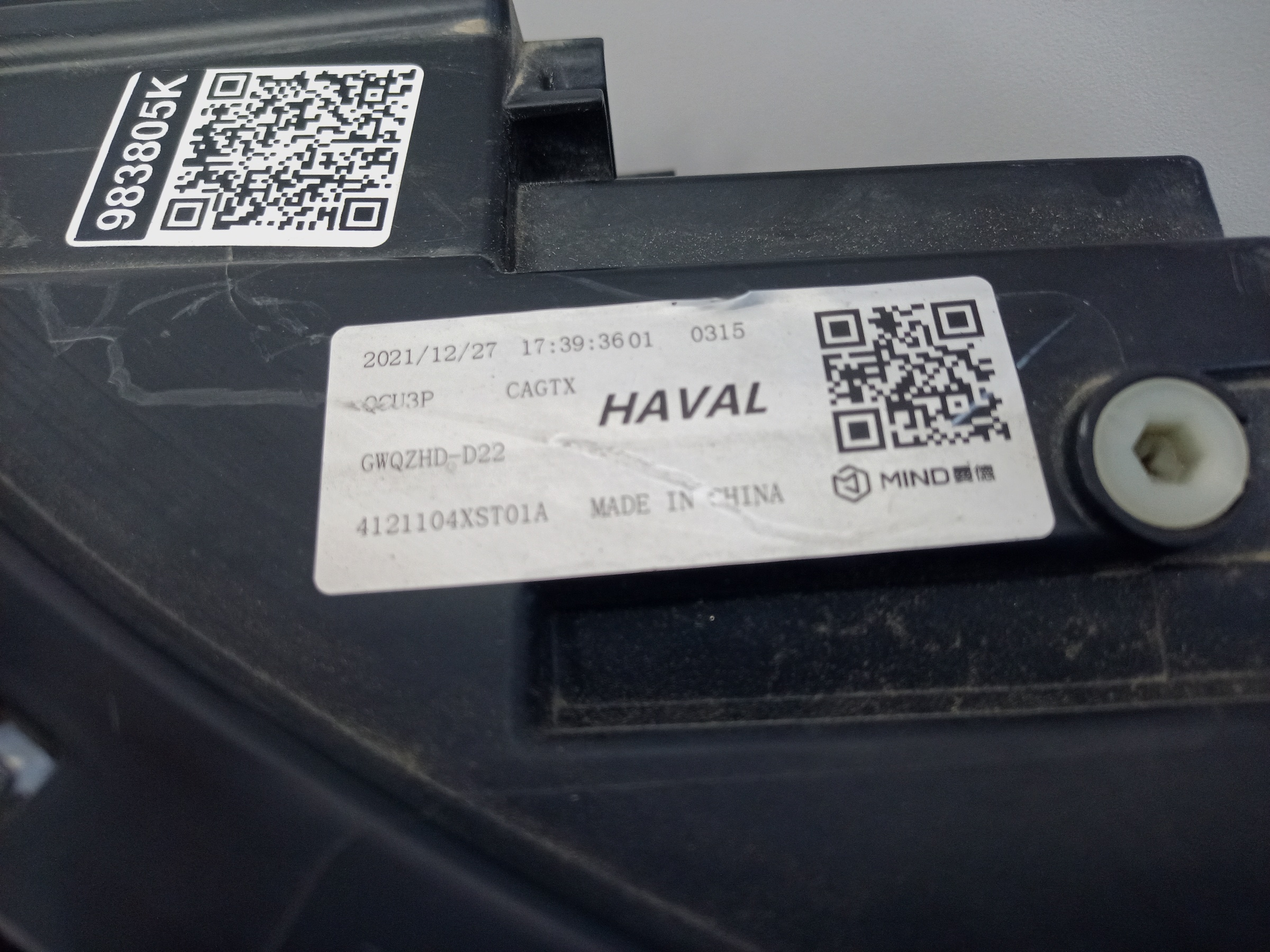 Фара передняя левая Haval Jolion LED