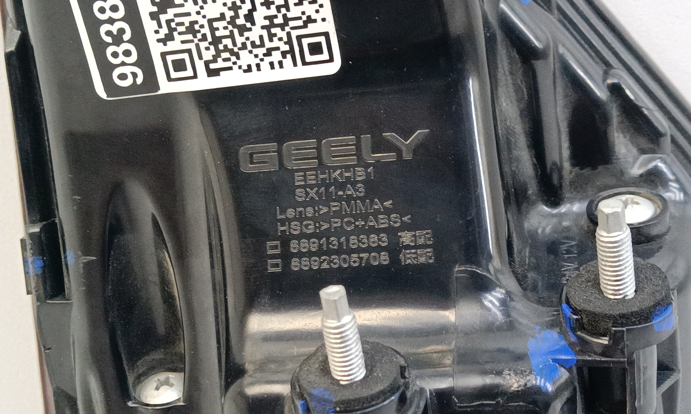 Фонарь задний левый наружный Geely Coolray Restail LED