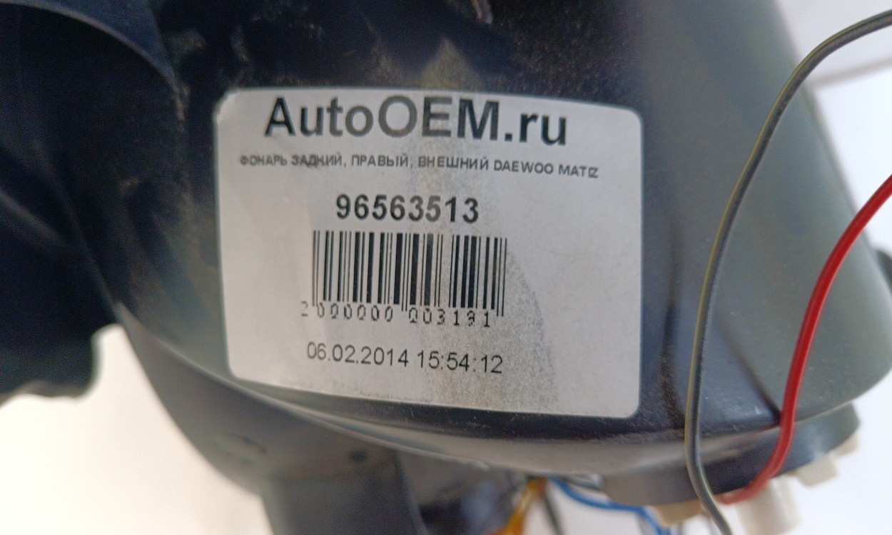 Фонарь задний правый внешний Daewoo Matiz
