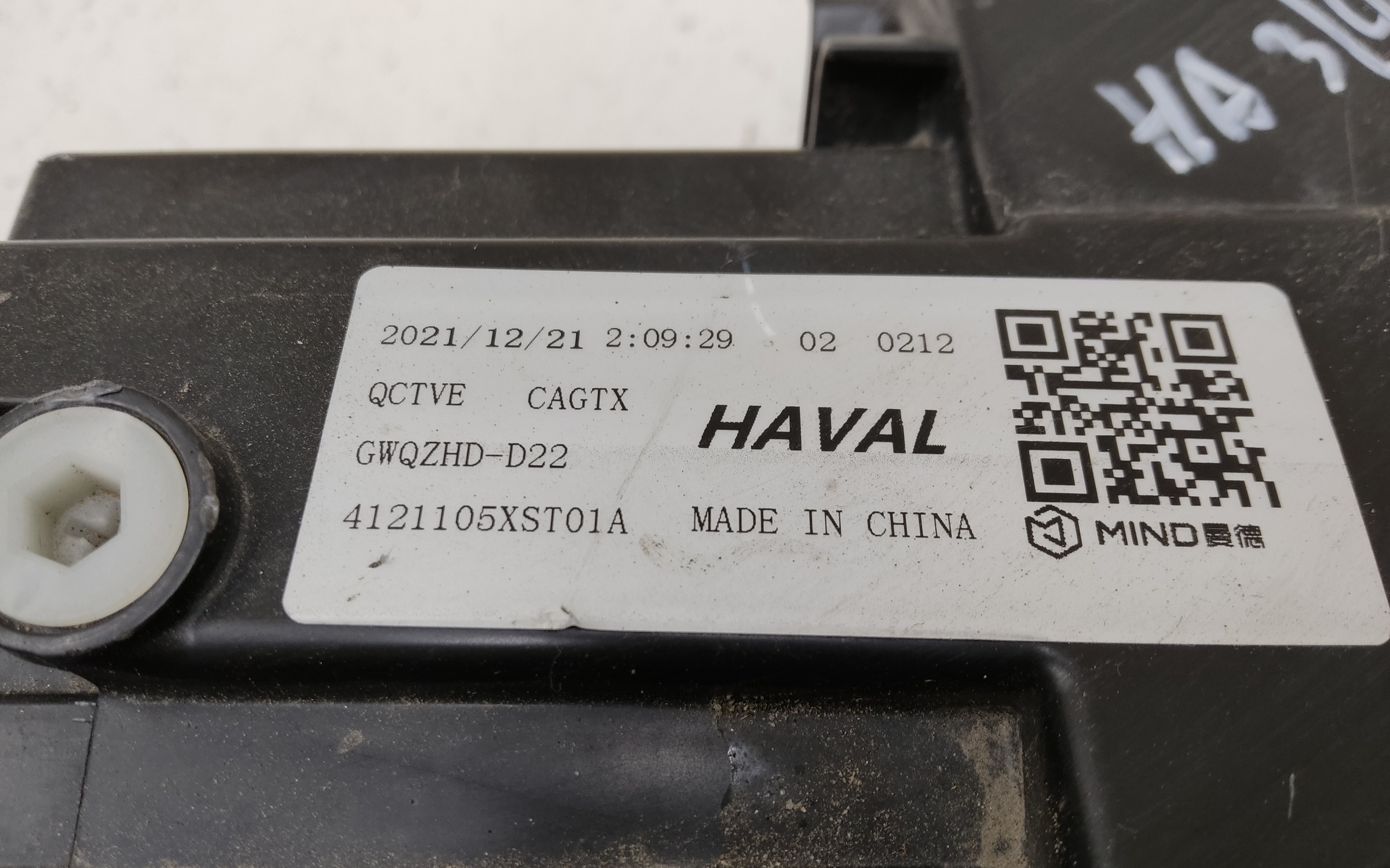 Фара передняя правая Haval Jolion LED