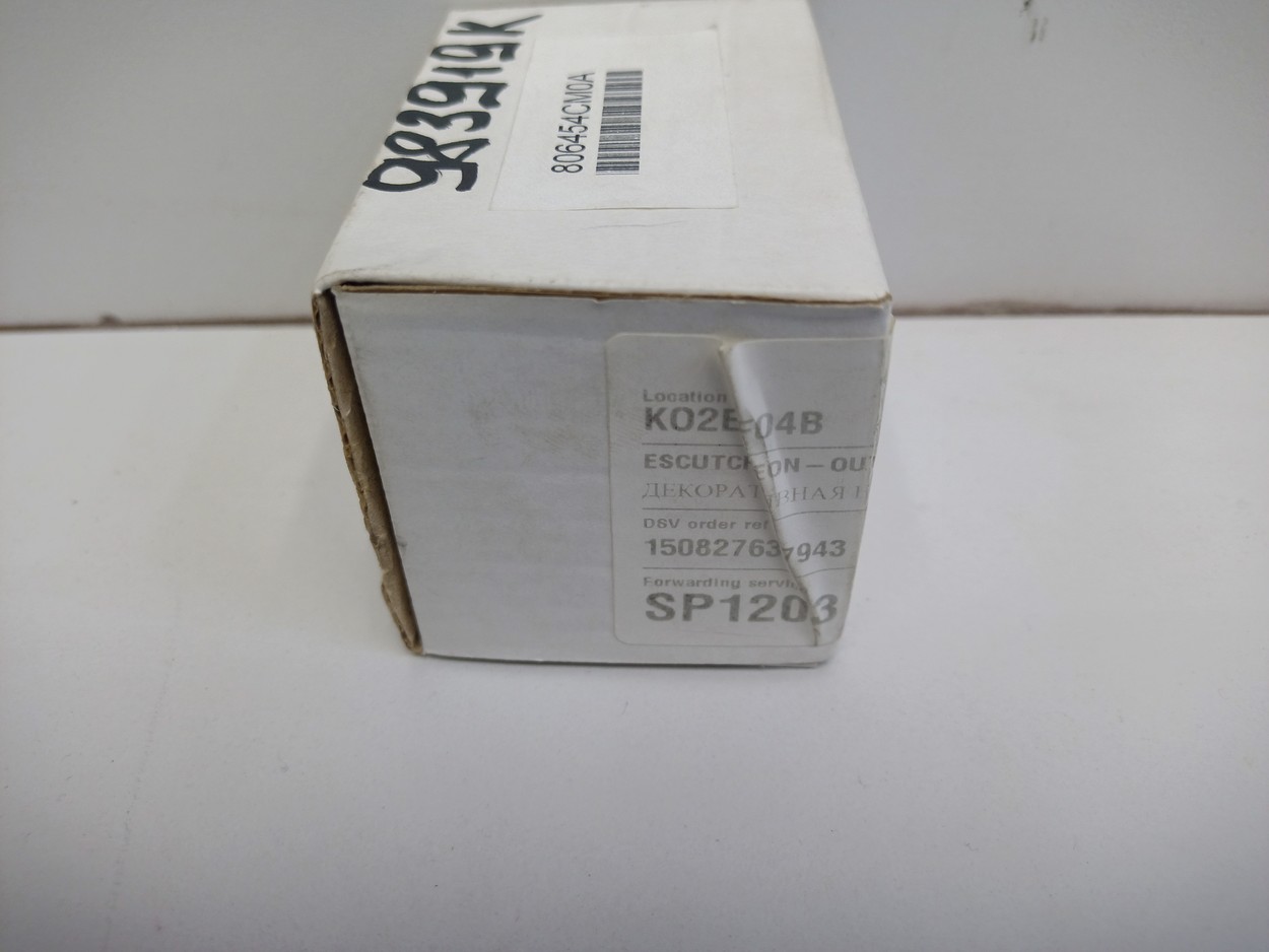 Накладка ручки двери Nissan X-Trail T32