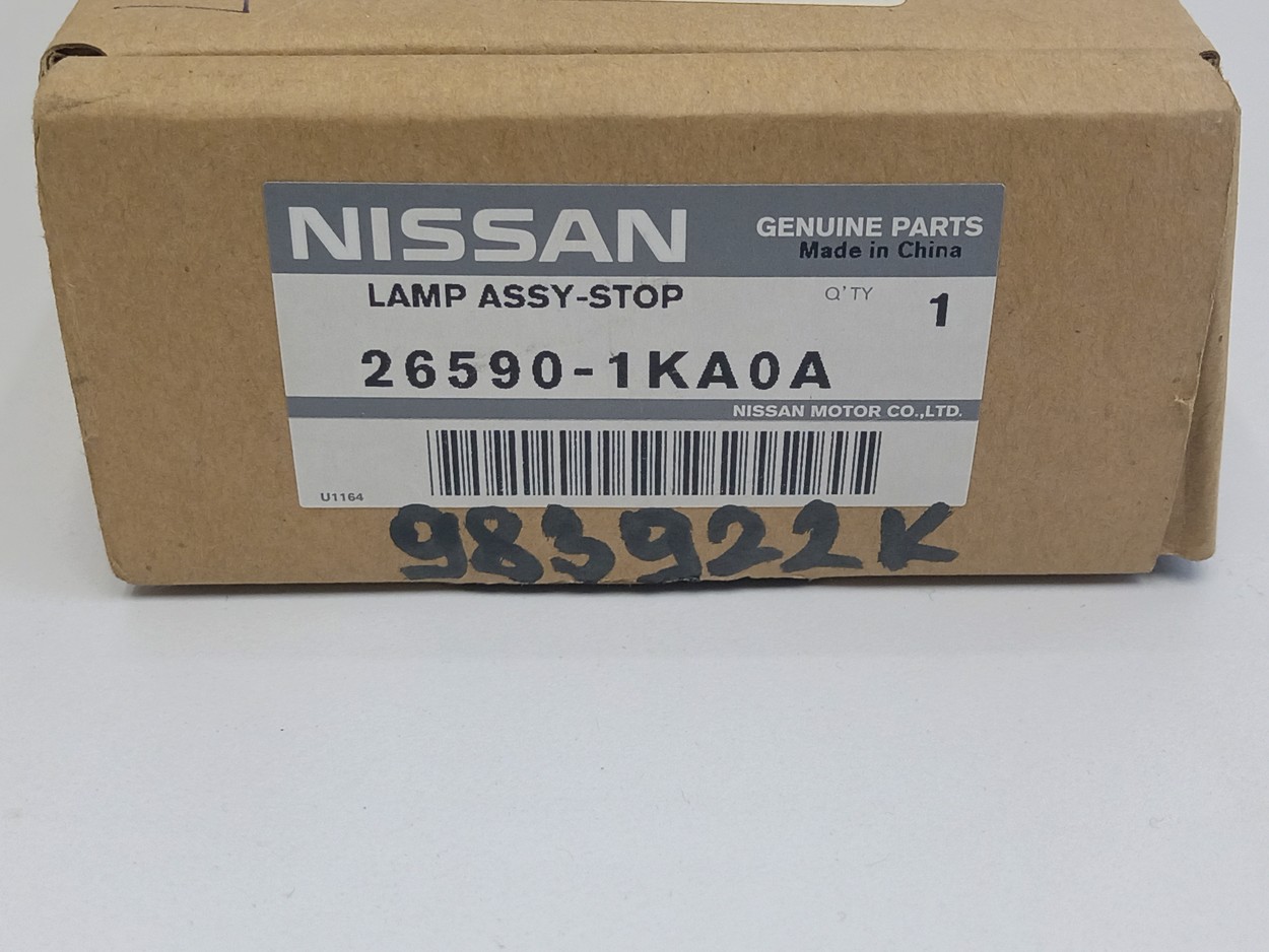 Фонарь стоп сигнала дополнительный Nissan Juke