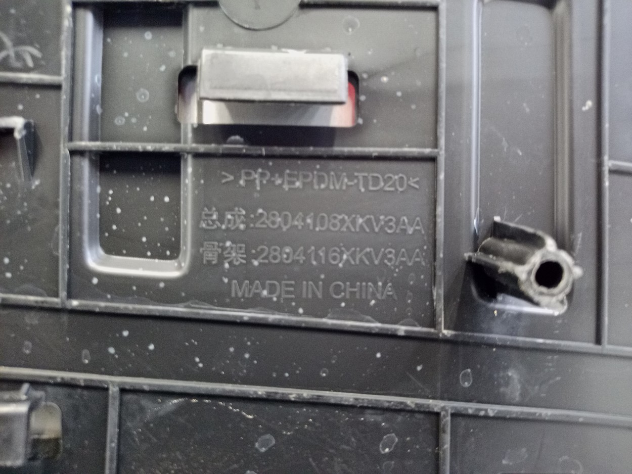 Накладка заднего бампера центральная верхняя Tank 500