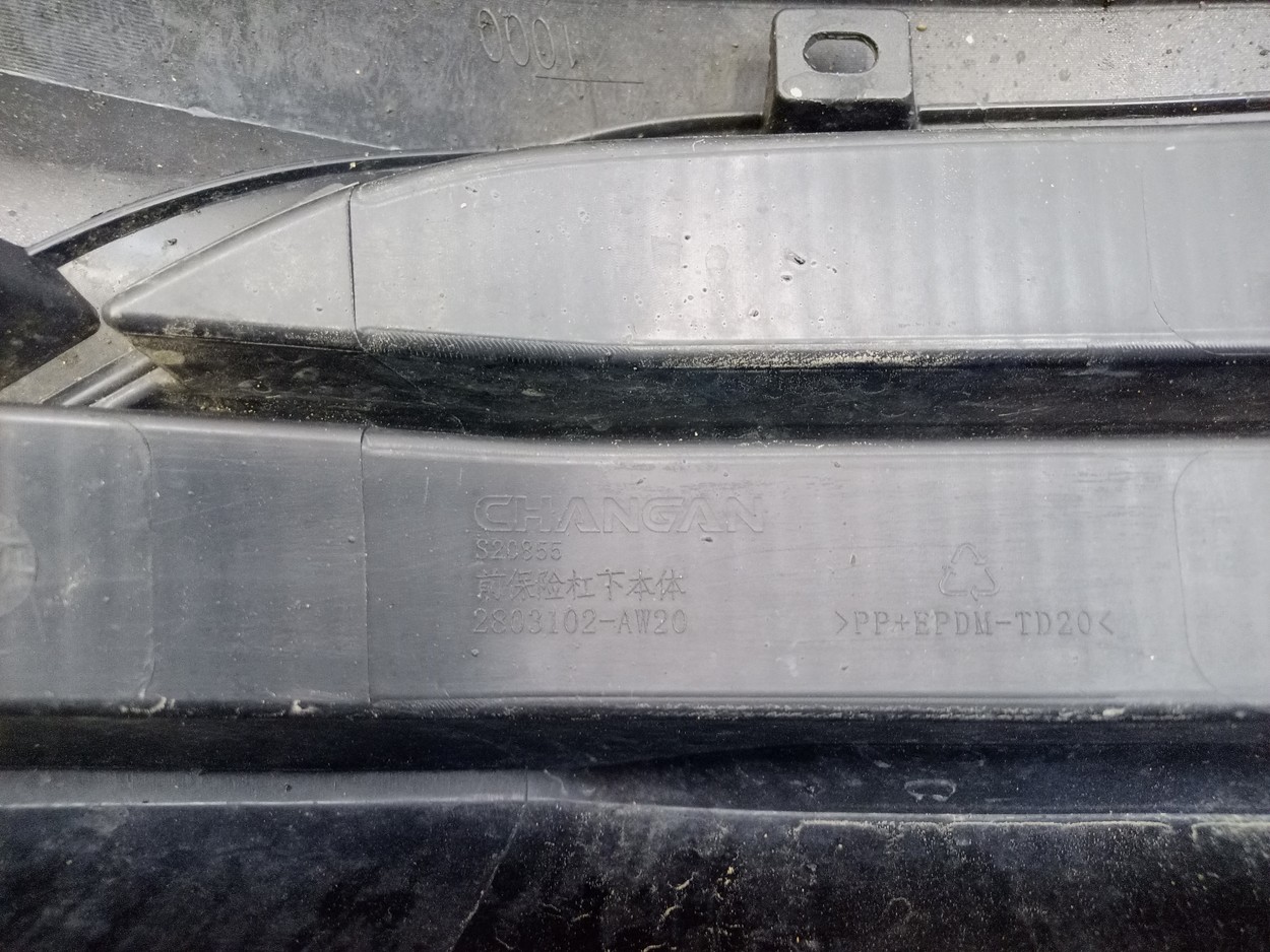 Бампер передний Changan CS55PLUS Restail