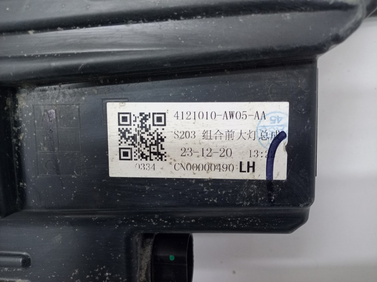 Фара передняя левая Changan CS55Plus Restail LED
