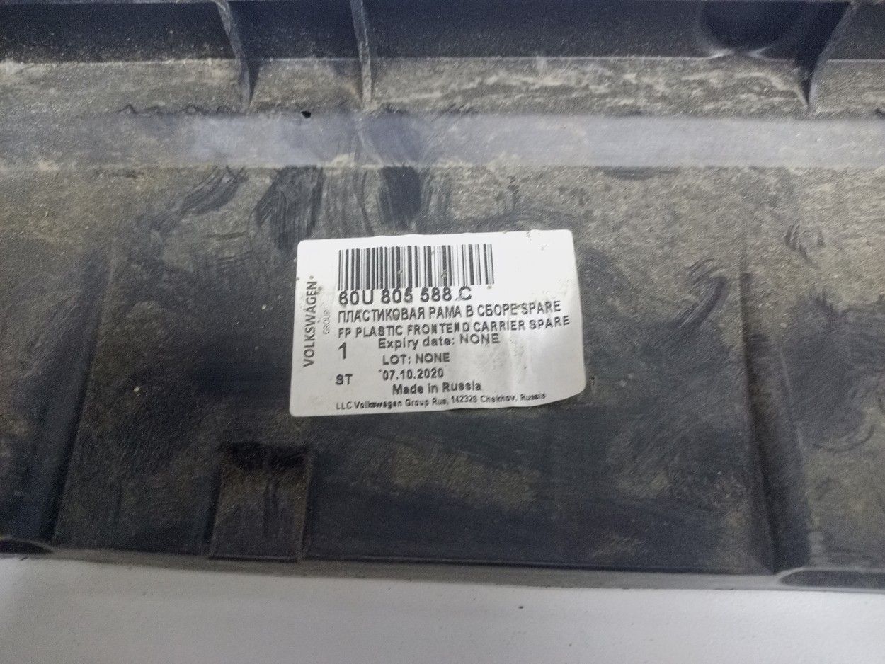 Панель передняя Skoda Rapid 1