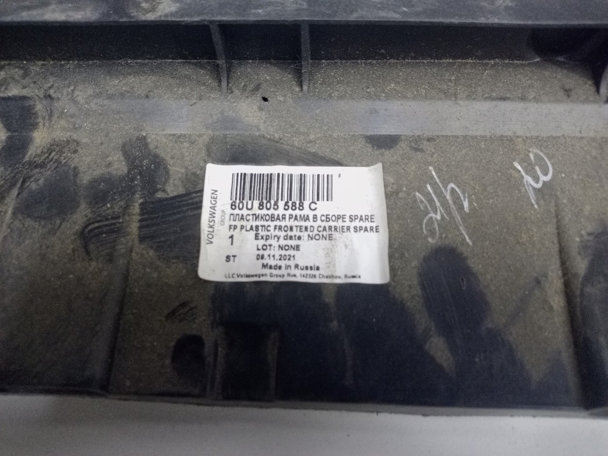 Панель передняя Skoda Rapid 1