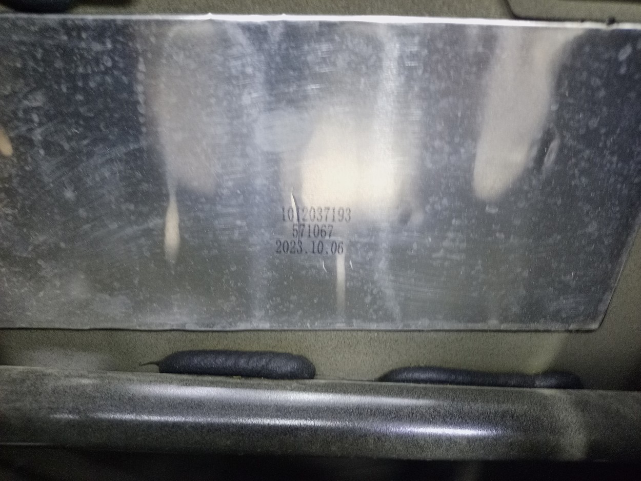Дверь передняя правая Geely Emgrand 2
