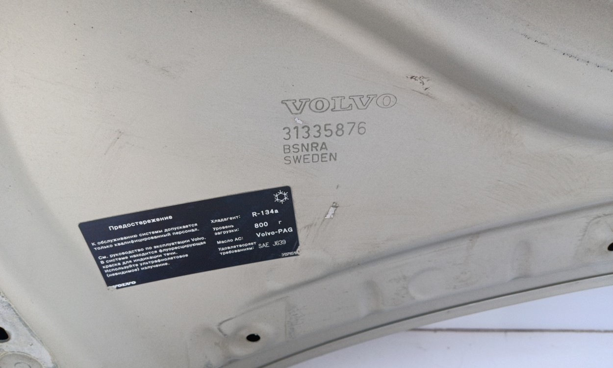 Капот Volvo XC60 1 Restail