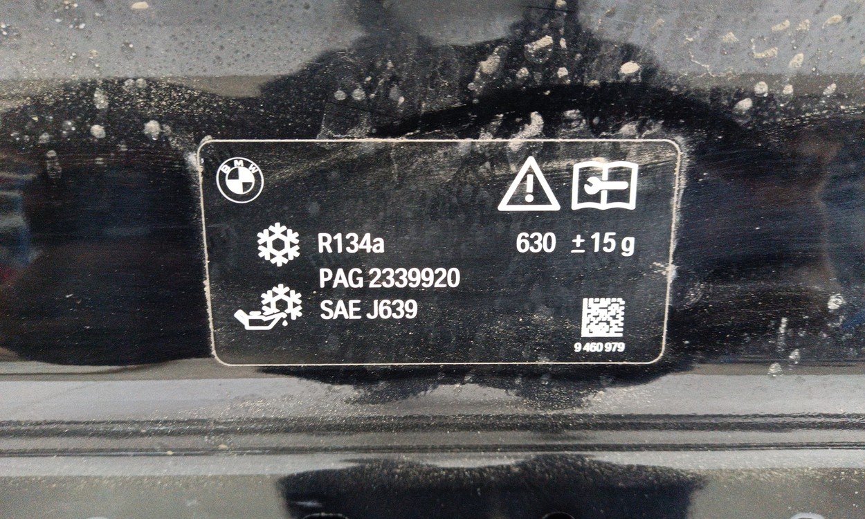 Капот BMW X5 G05