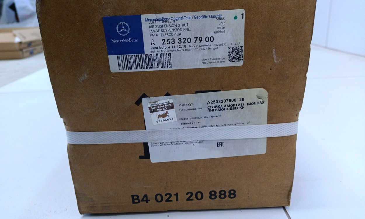 Пневмоамортизатор передней подвески левый Mercedes Benz GLC-Klasse X253 Restail AMG
