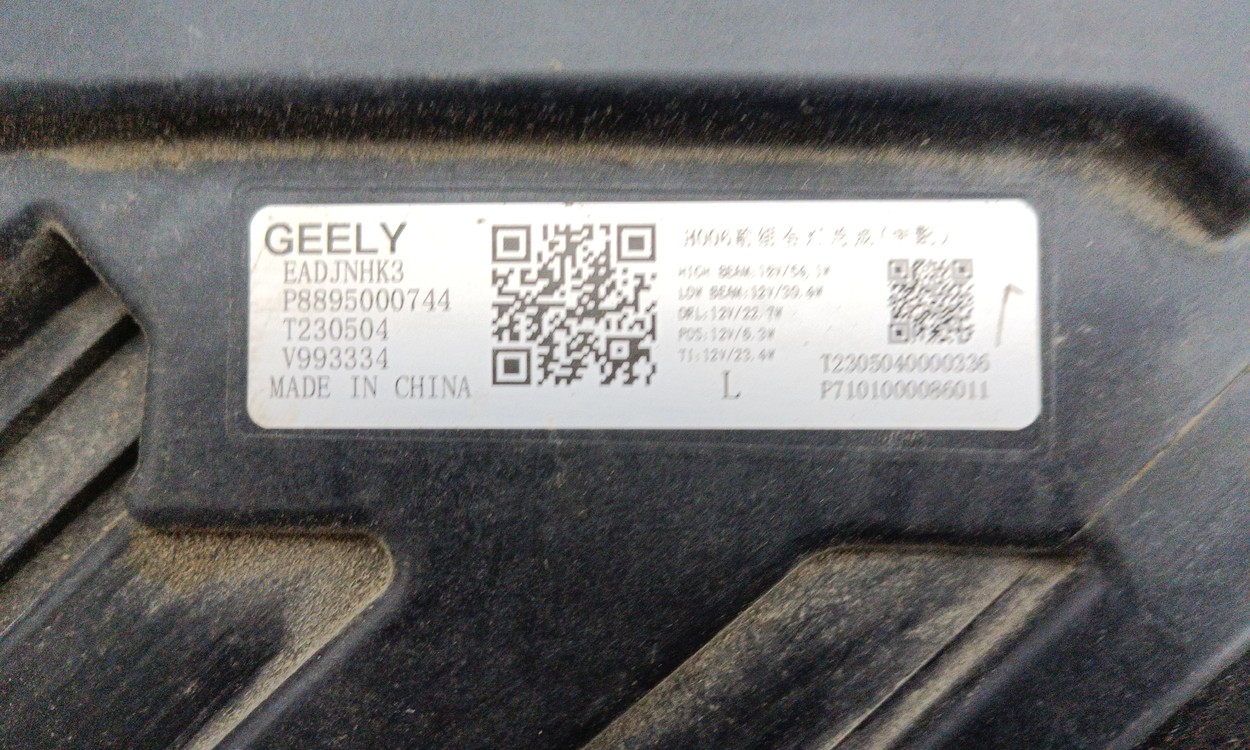 Фара передняя левая Geely Monjaro LED