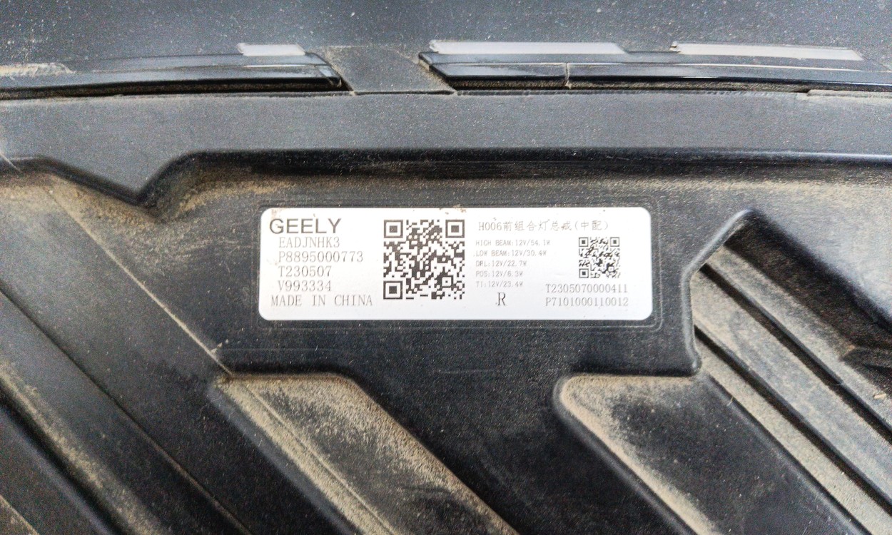 Фара передняя правая Geely Monjaro LED