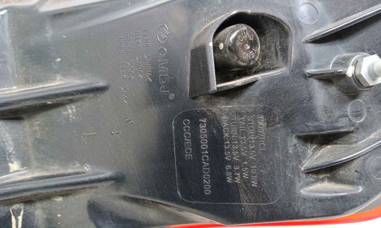 Фонарь задний левый GAC GS8 1 LED