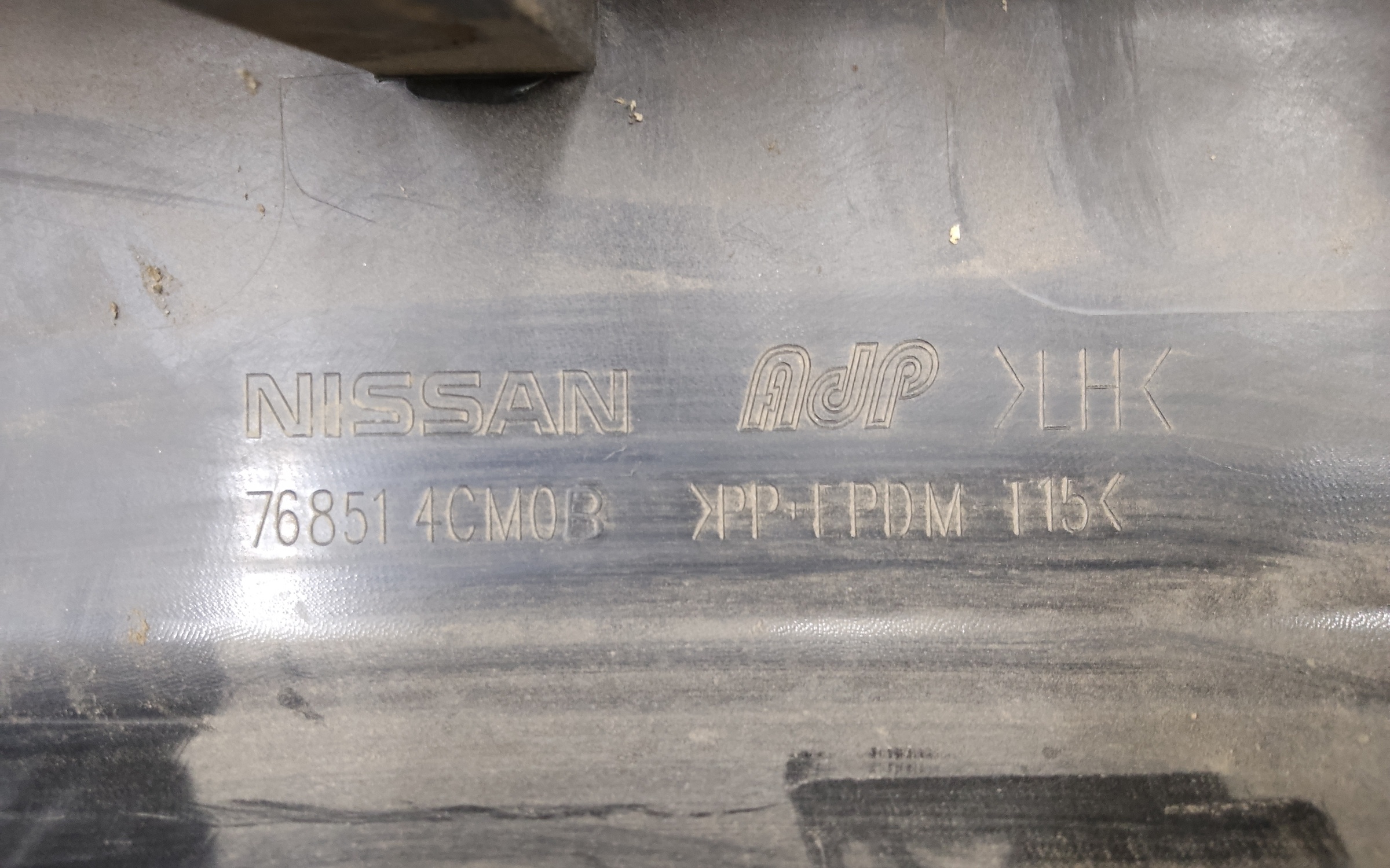 Накладка порога левого Nissan X-Trail T32
