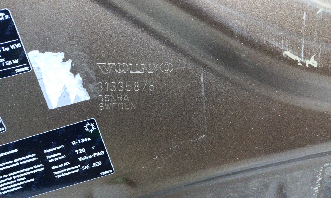 Капот Volvo XC60 1 Restail