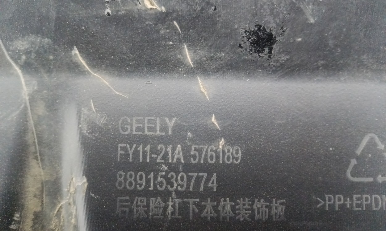 Юбка заднего бампера Geely Tugella Restail