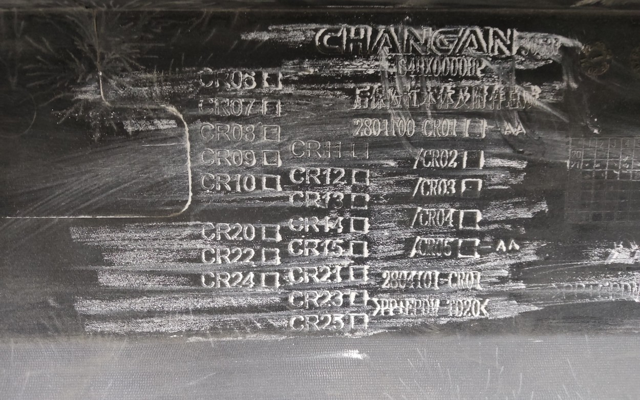Бампер задний Changan UNI-K