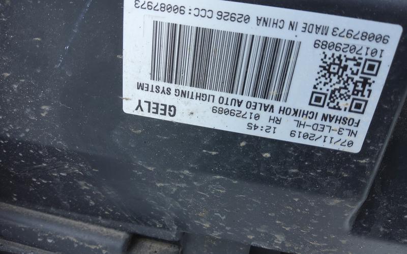 Фара передняя правая Geely Atlas LED