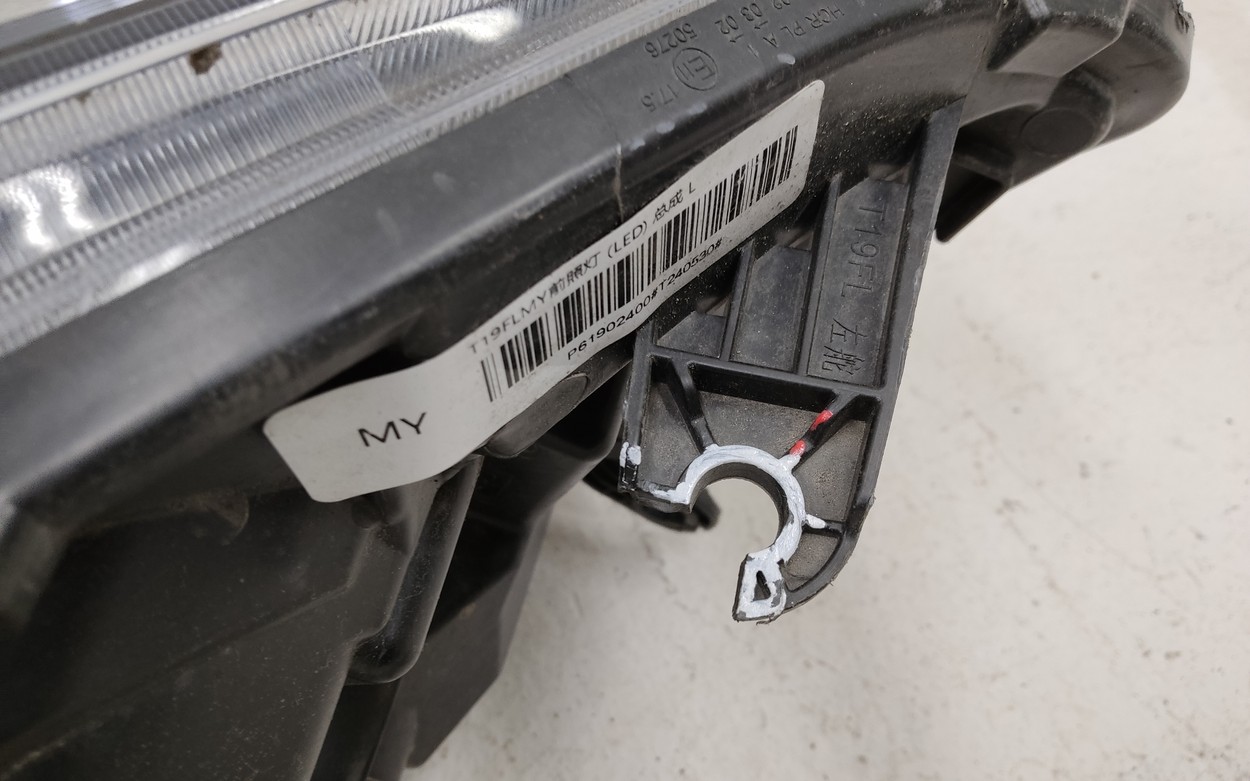 Фара передняя левая Chery Tiggo 4 Pro галоген линза