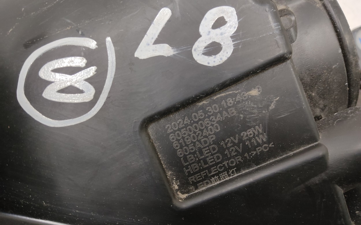 Фара передняя левая Chery Tiggo 4 Pro галоген линза