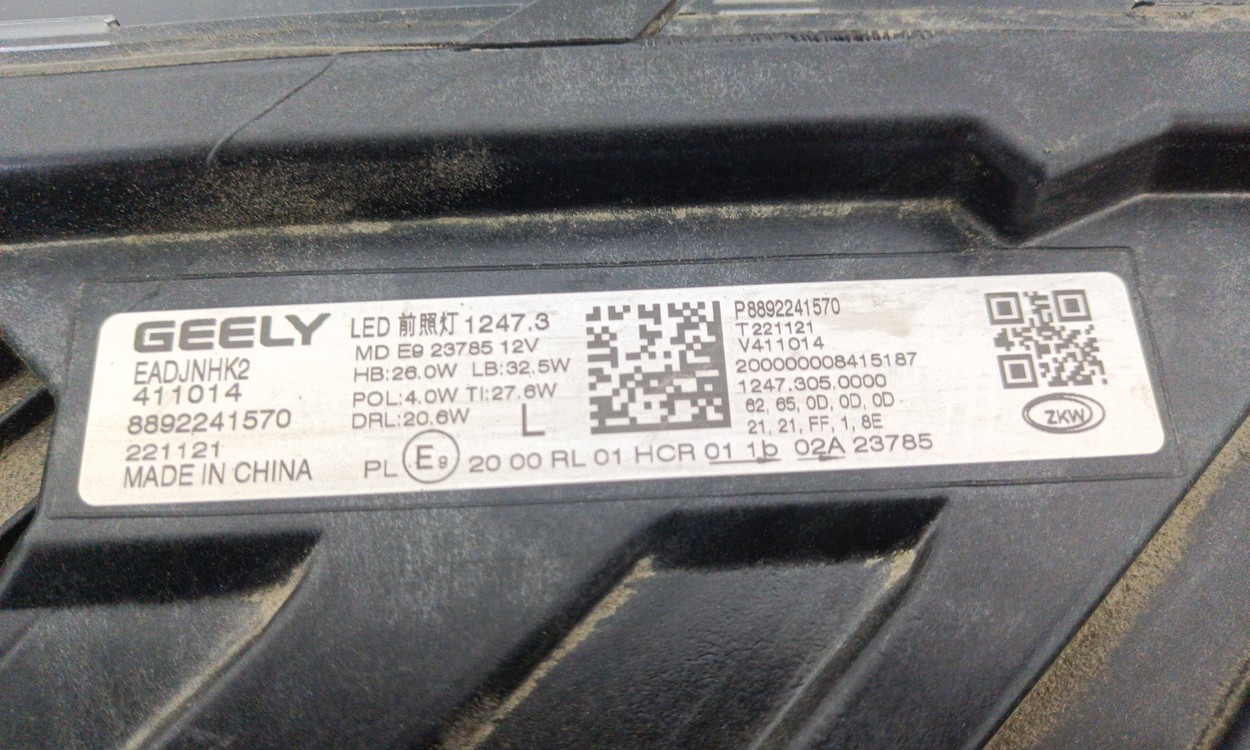 Фара передняя левая Geely Monjaro LED