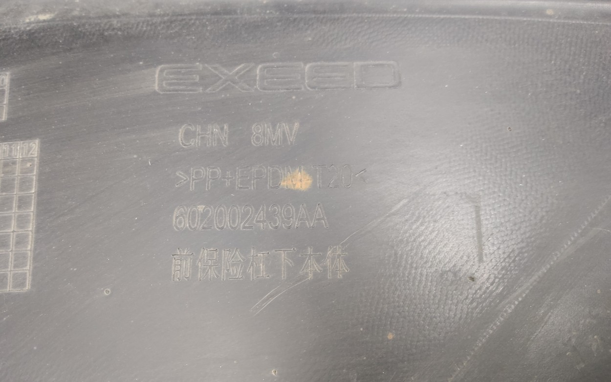 Юбка переднего бампера Exeed RX