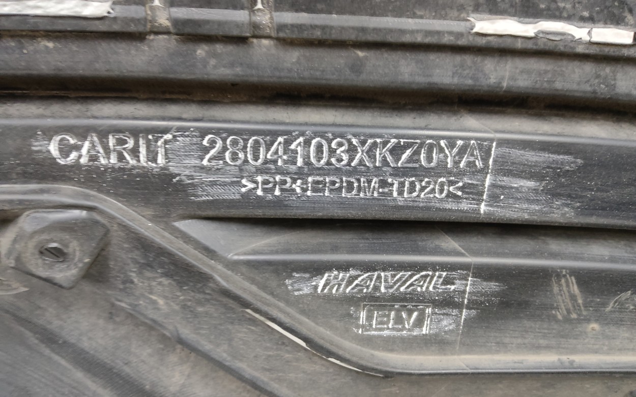 Юбка заднего бампера Haval M6 2