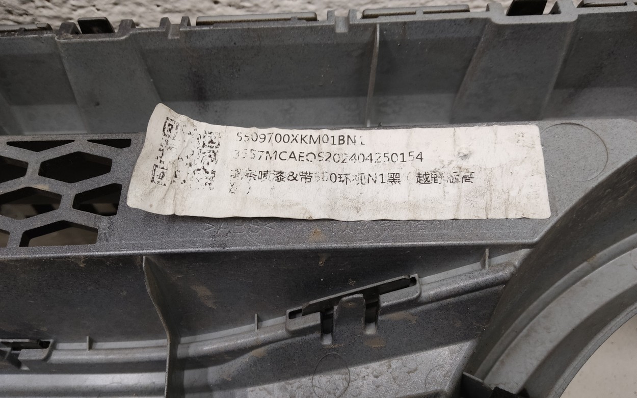 Решетка радиатора Tank 300