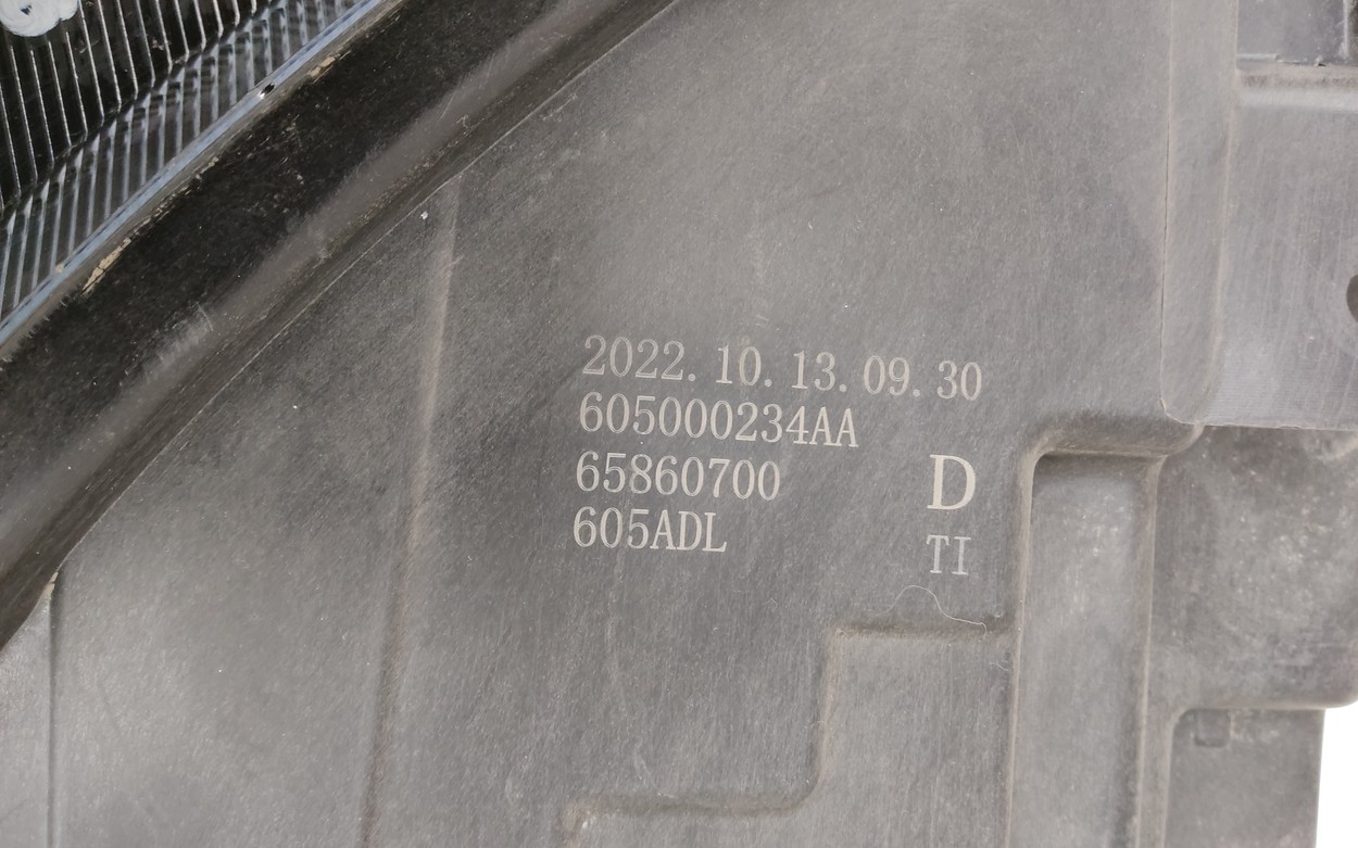 Фара передняя левая Chery Tiggo 8 Pro LED 10 контактов