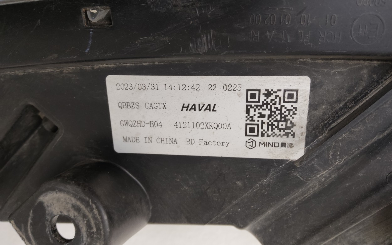 Фара передняя левая Haval F7 LED