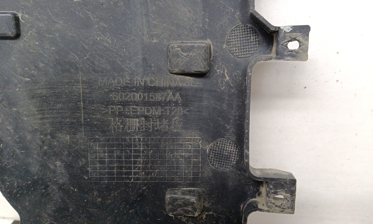 Накладка решетки радиатора внутренняя Chery Tiggo 8