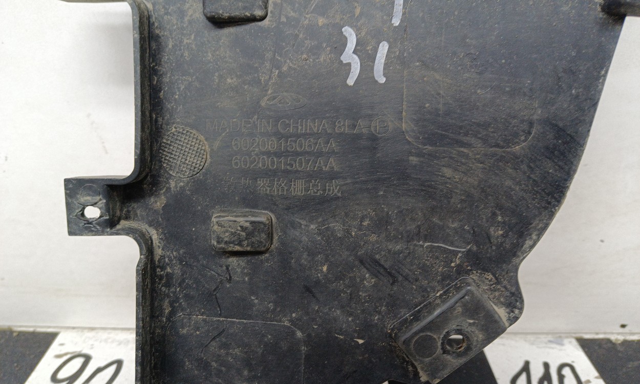 Накладка решетки радиатора внутренняя Chery Tiggo 8