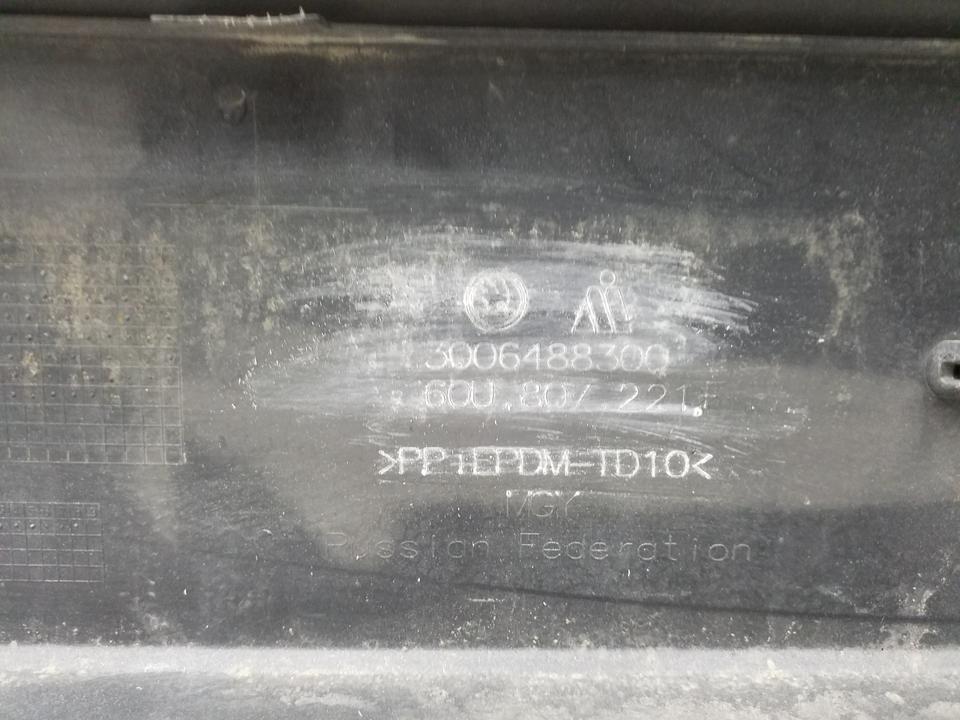 Бампер передний Skoda Rapid 1