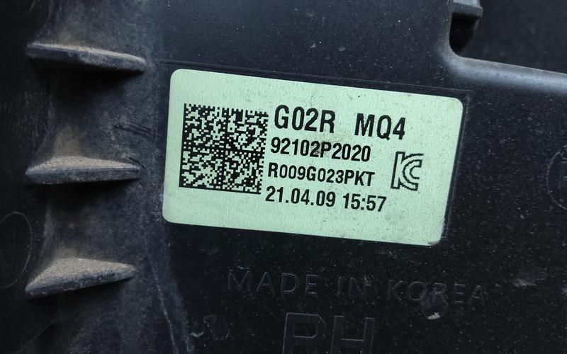 Фара передняя правая Kia Sorento 4 LED