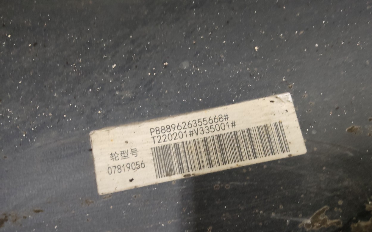 Диск колеса литой Geely Coolray R18 черный