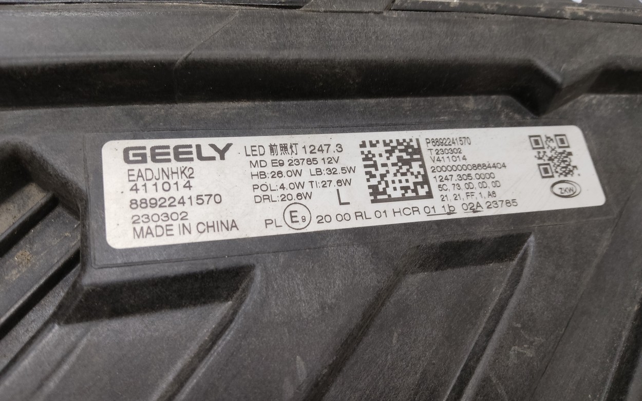Фара передняя левая Geely Monjaro LED