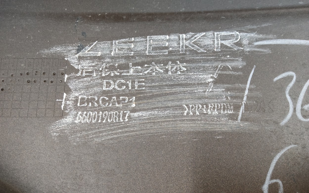 Бампер задний верхняя часть Zeekr 001