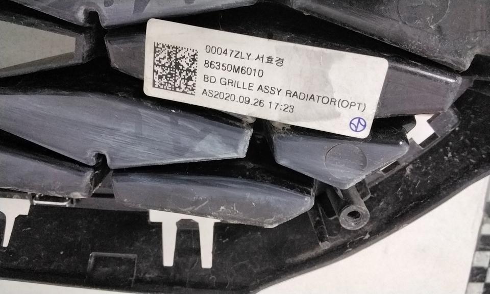 Решетка радиатора Kia Cerato 4