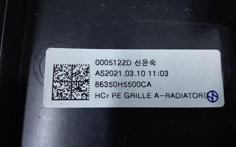 Решётка радиатора Hyundai Solaris 2 Restail