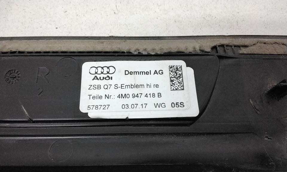Накладка порога правого задняя внутренняя Audi Q7 2 S-Line