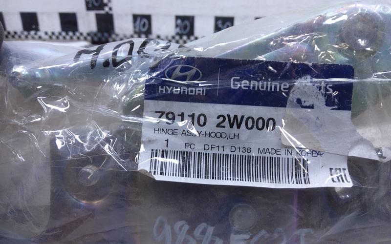Петля капота левая Hyundai Santa Fe 3