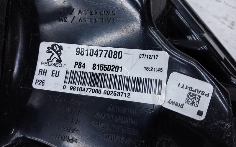 Фонарь задний правый наружный Peugeot 3008 2 LED