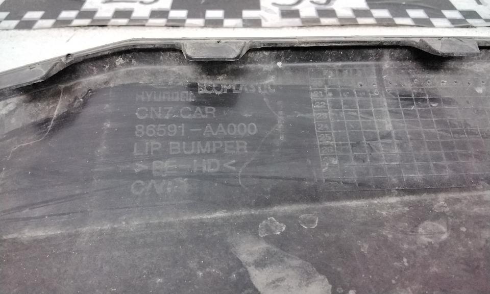 Юбка переднего бампера Hyundai Elantra 7