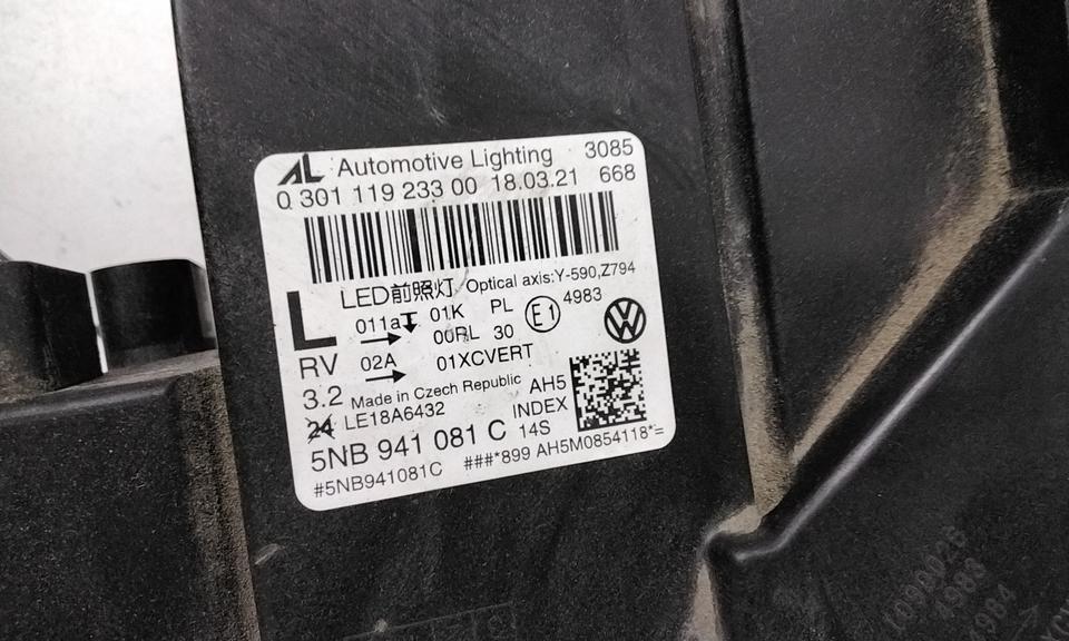 Фара передняя левая Volkswagen Tiguan 2 Restail LED