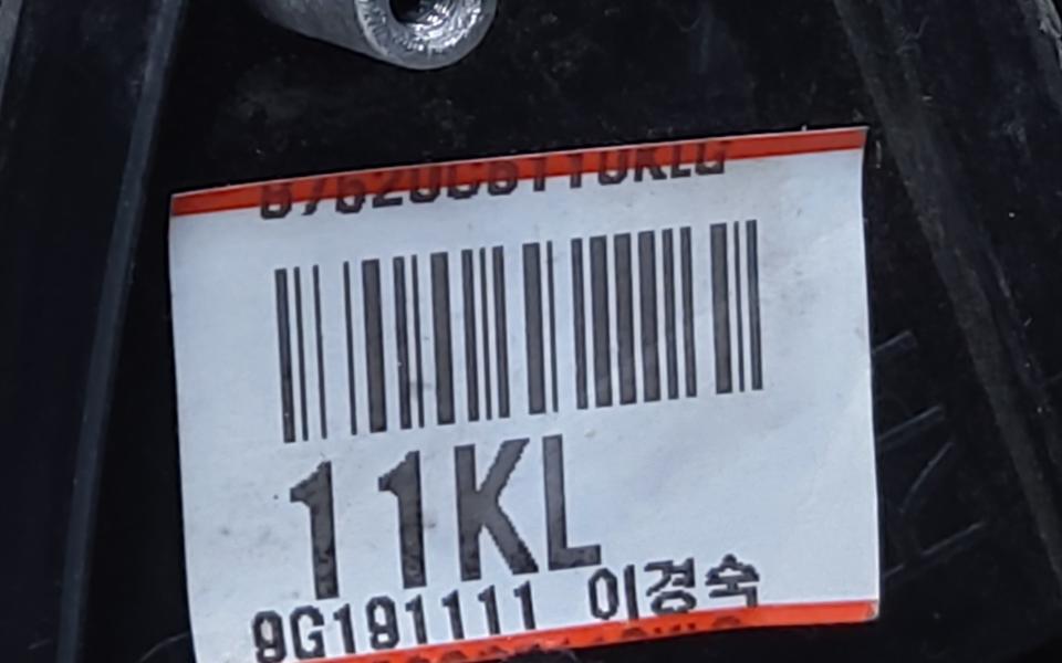 Зеркало правое Kia Sorento 3 8 контактов