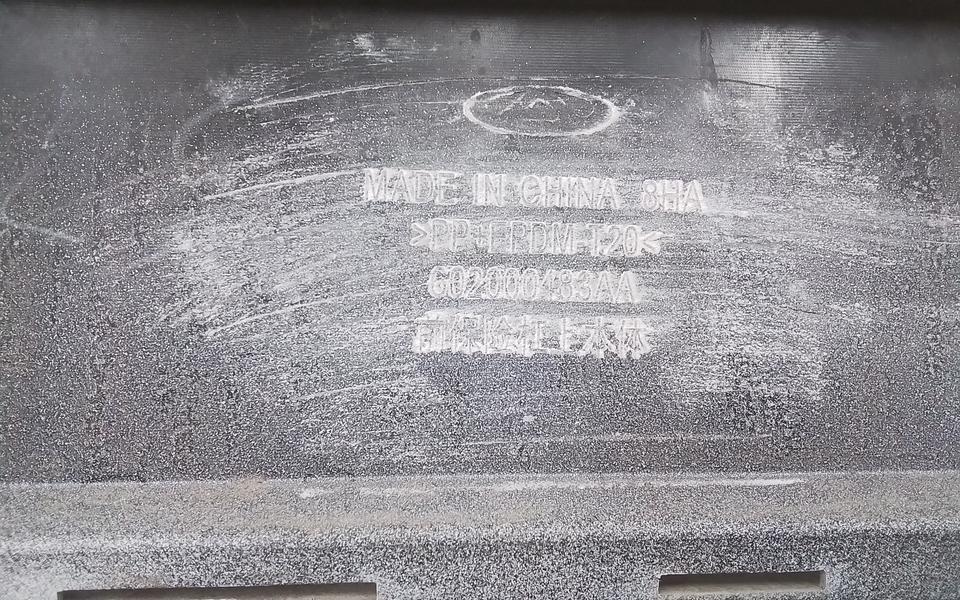 Бампер передний Chery Tiggo 4 Restail